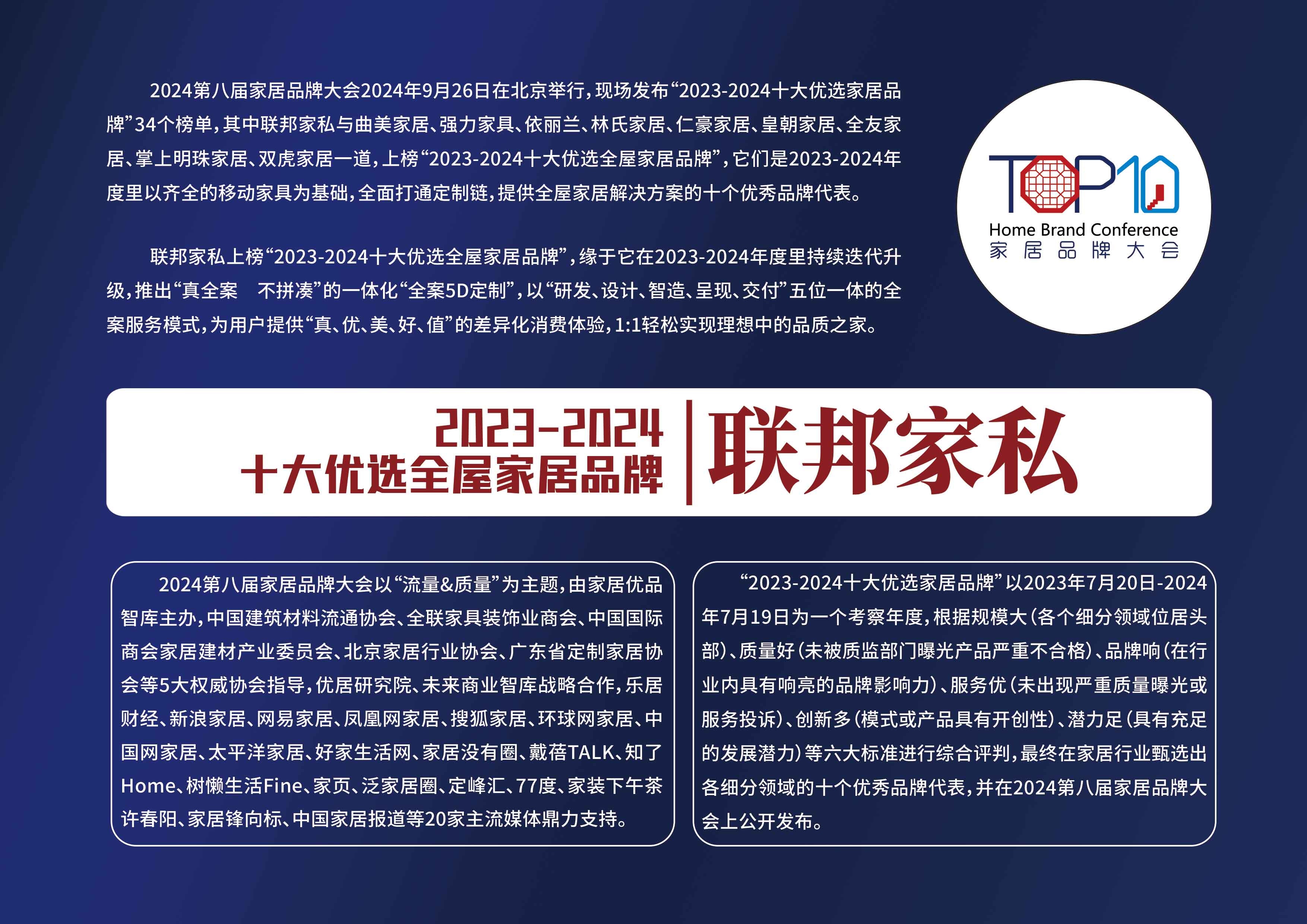 11联邦家私-拷贝.jpg 11联邦家私-拷贝.jpg