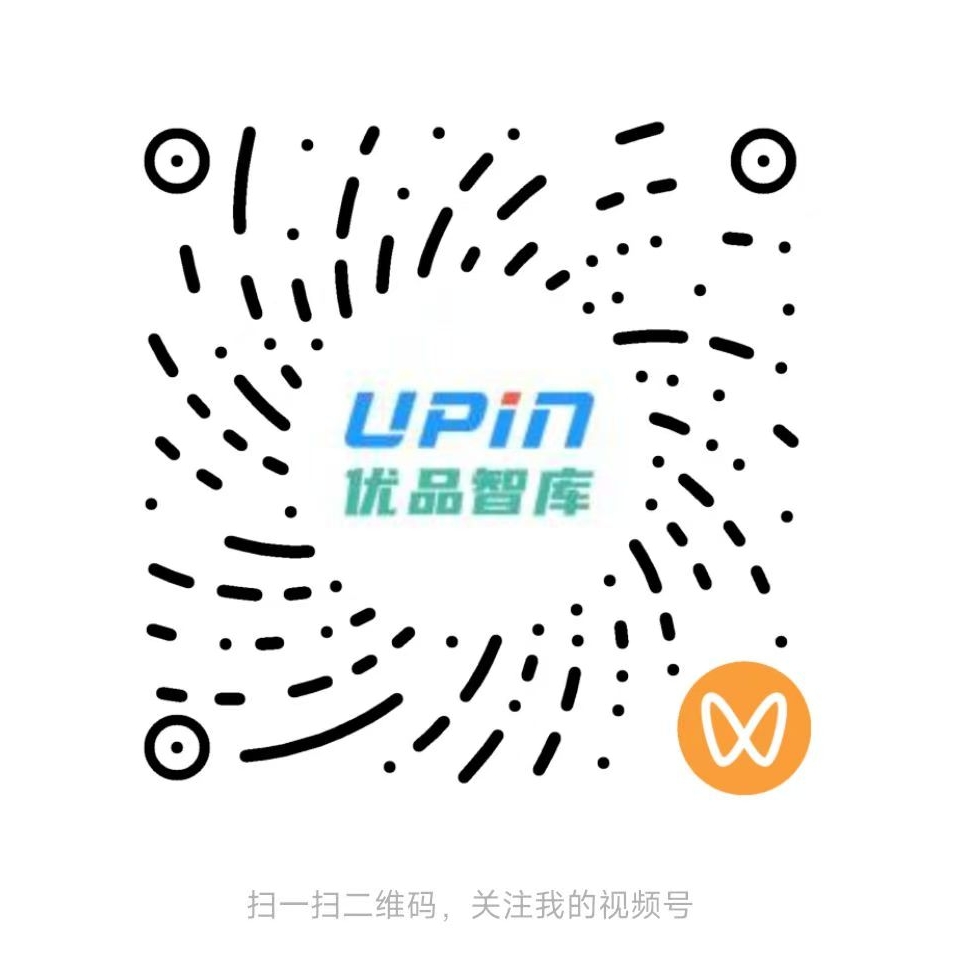 家居优品智库视频号