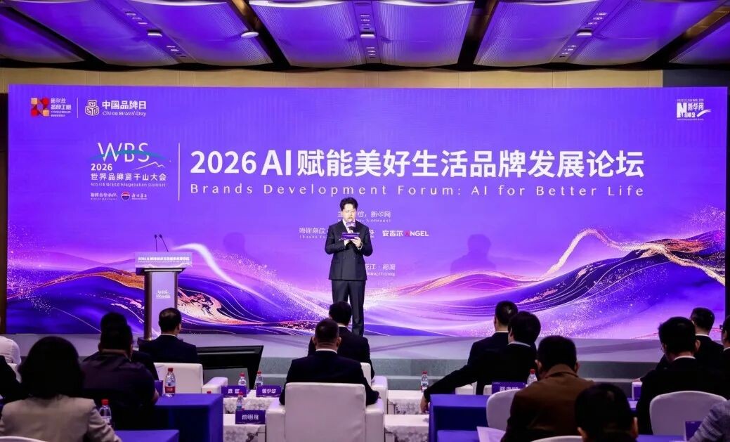 兔宝宝:锚定行业新需求 以绿色标准与全链实力赋能“好房子”