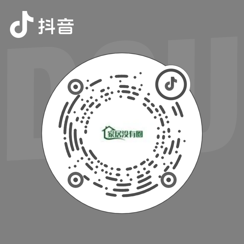 家居没有圈抖音号