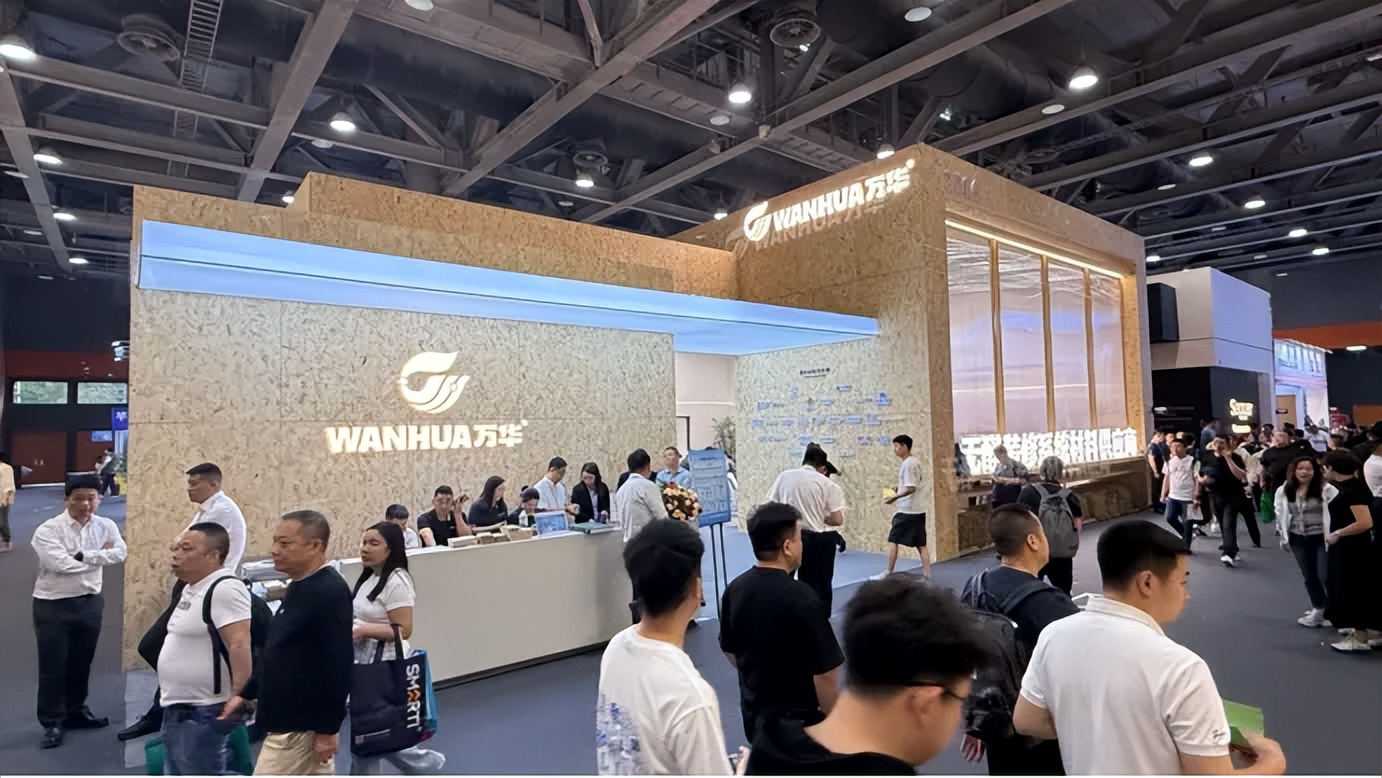 掘金旧改万亿蓝海，万华生态新家装正式启动招商