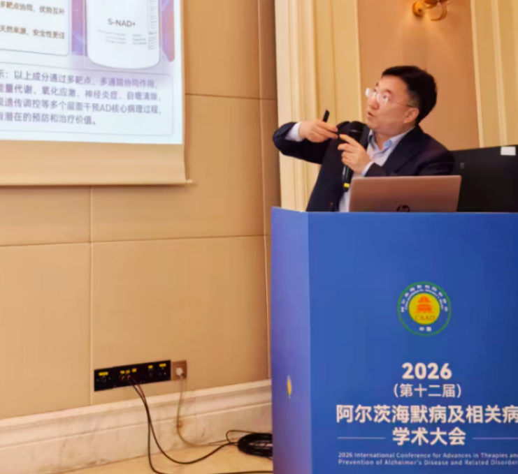 美国抗衰新锐 NuGeneView® 新基景入局中国:以学术先行推动健康老龄化新实践