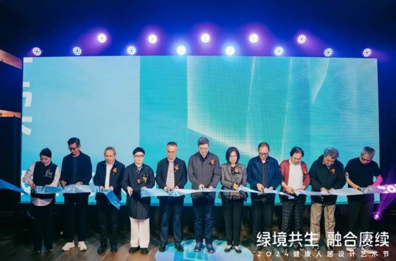 2024健康人居设计艺术节启动 ODAS欧大师门窗探索绿色发展新路