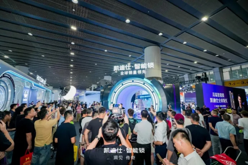 全球高端销量领先！凯迪仕智能锁按下千亿市场加速键