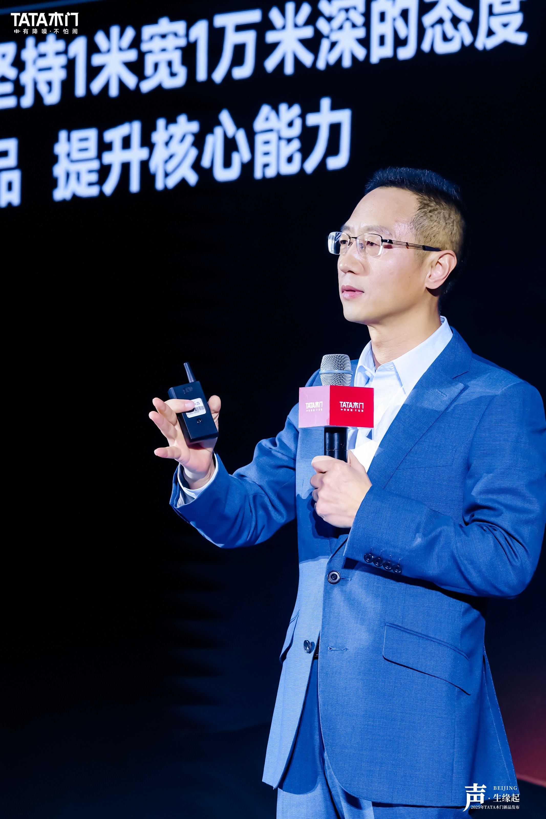 既要又要还要，“专注”还是TATA木门的生命力吗？
