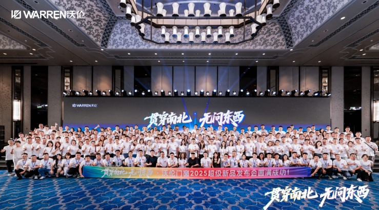 国家品牌力 贯穿南北！沃伦门窗荣膺新华社“中国名牌”授牌！
