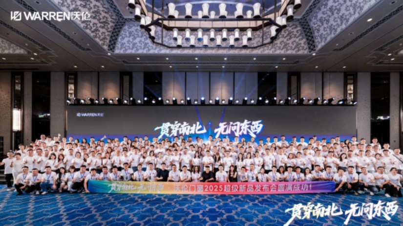 重磅！沃伦门窗获德国科梅林双授牌，全国唯一！技术实力再登峰！