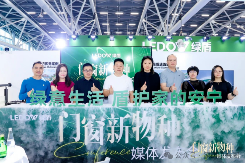 门窗头部品牌集体向上卷 开启高质量发展新时代