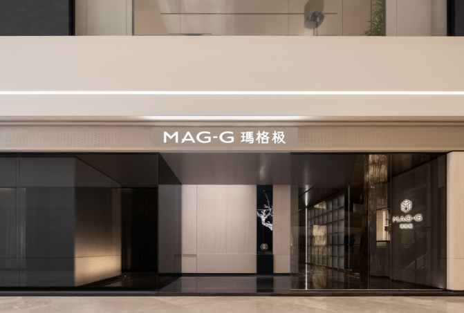 战略换档蓄力长远 玛格家居高端布局锚定长期价值