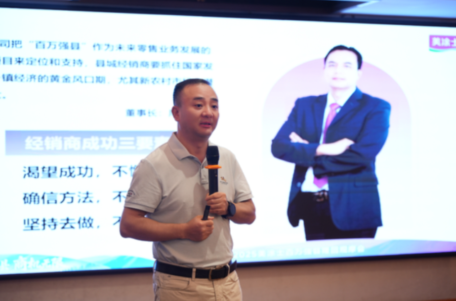 点燃县域烽火，美涂士“百万强县”隆回观摩会胜利召开