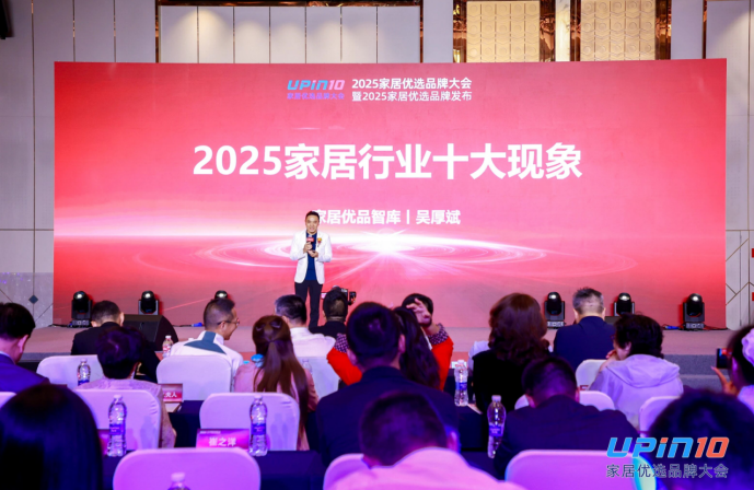 威尔斯陶瓷以“玉质石”破同质化困局，引领家居产业价值重构新路径