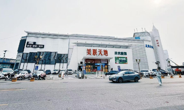 京城装修新势力即将登场！井木装饰首店落户十里河，邀您共鉴“值得分享”的装修新体验