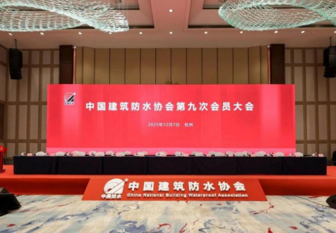 横扫七大奖项，实力霸屏！科顺股份闪耀防水行业盛典