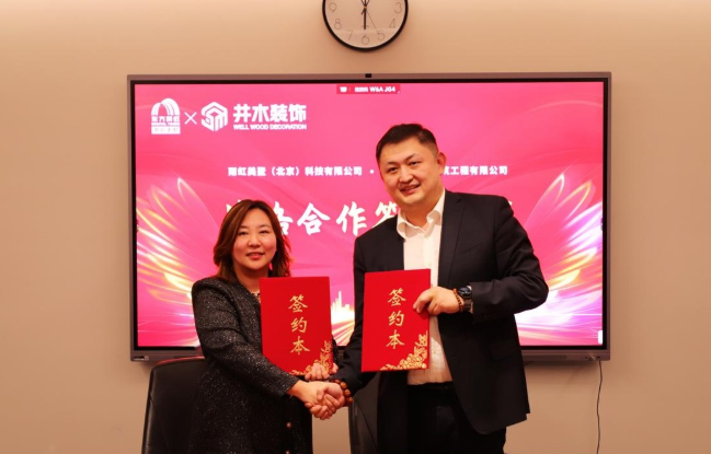 井木装饰与雨虹美墅签署战略合作协议，共筑“建筑+整装”一体化品质交付新标杆