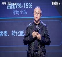 东易日盛科技发布“晶鲤焕新家”，陈辉深谙行业“Know-How”