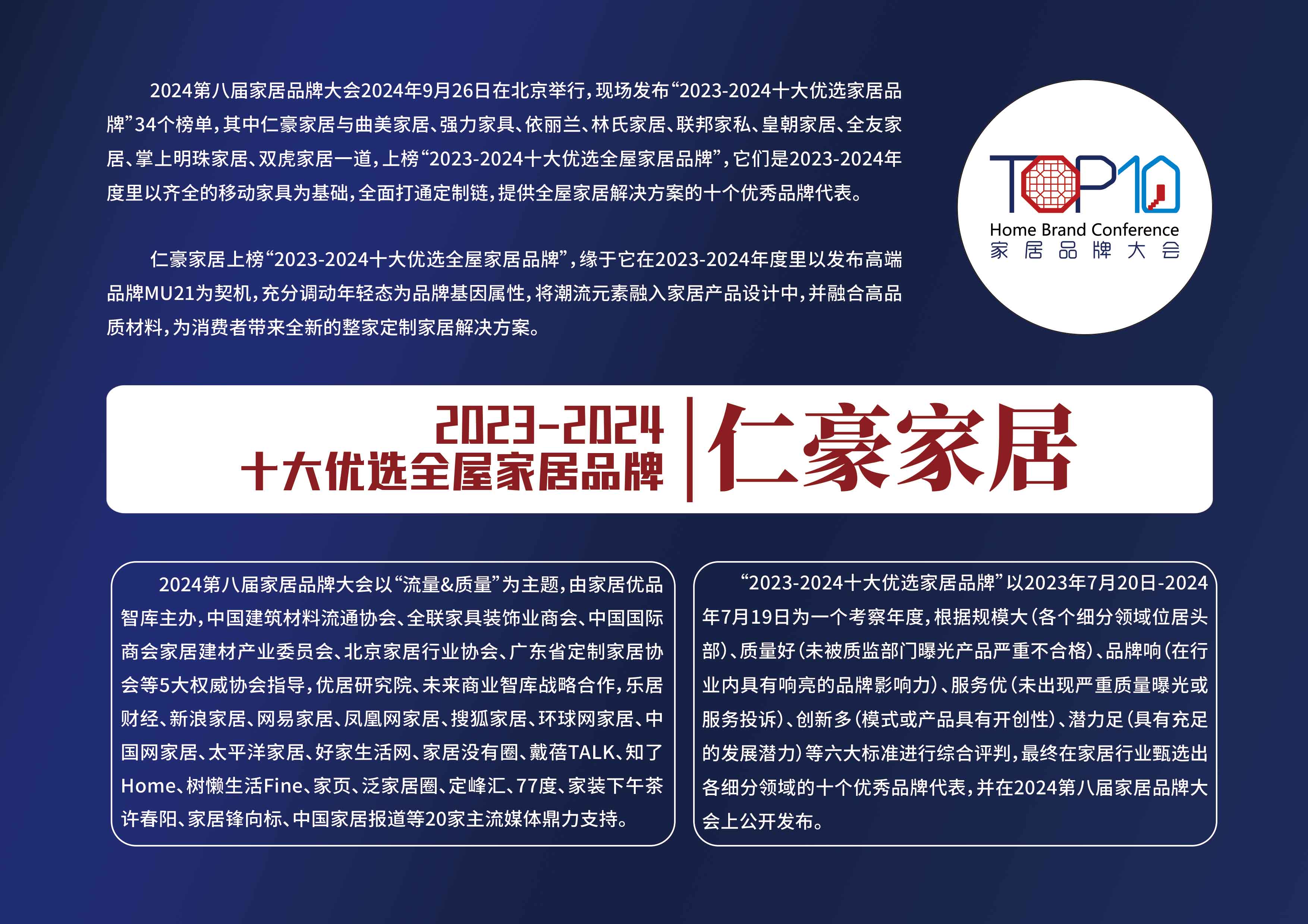 11仁豪家居-拷贝.jpg