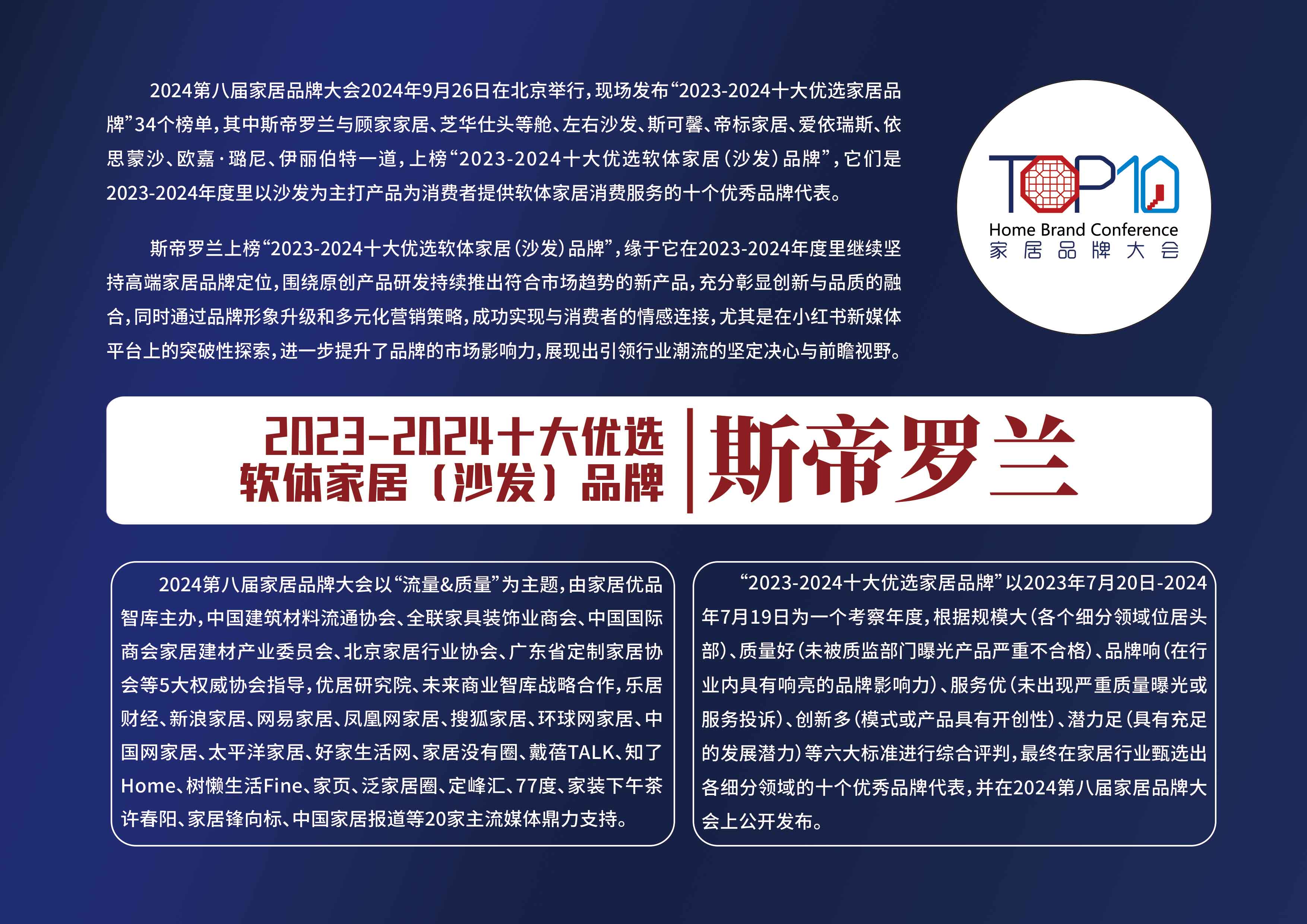 13斯帝罗兰-拷贝.jpg