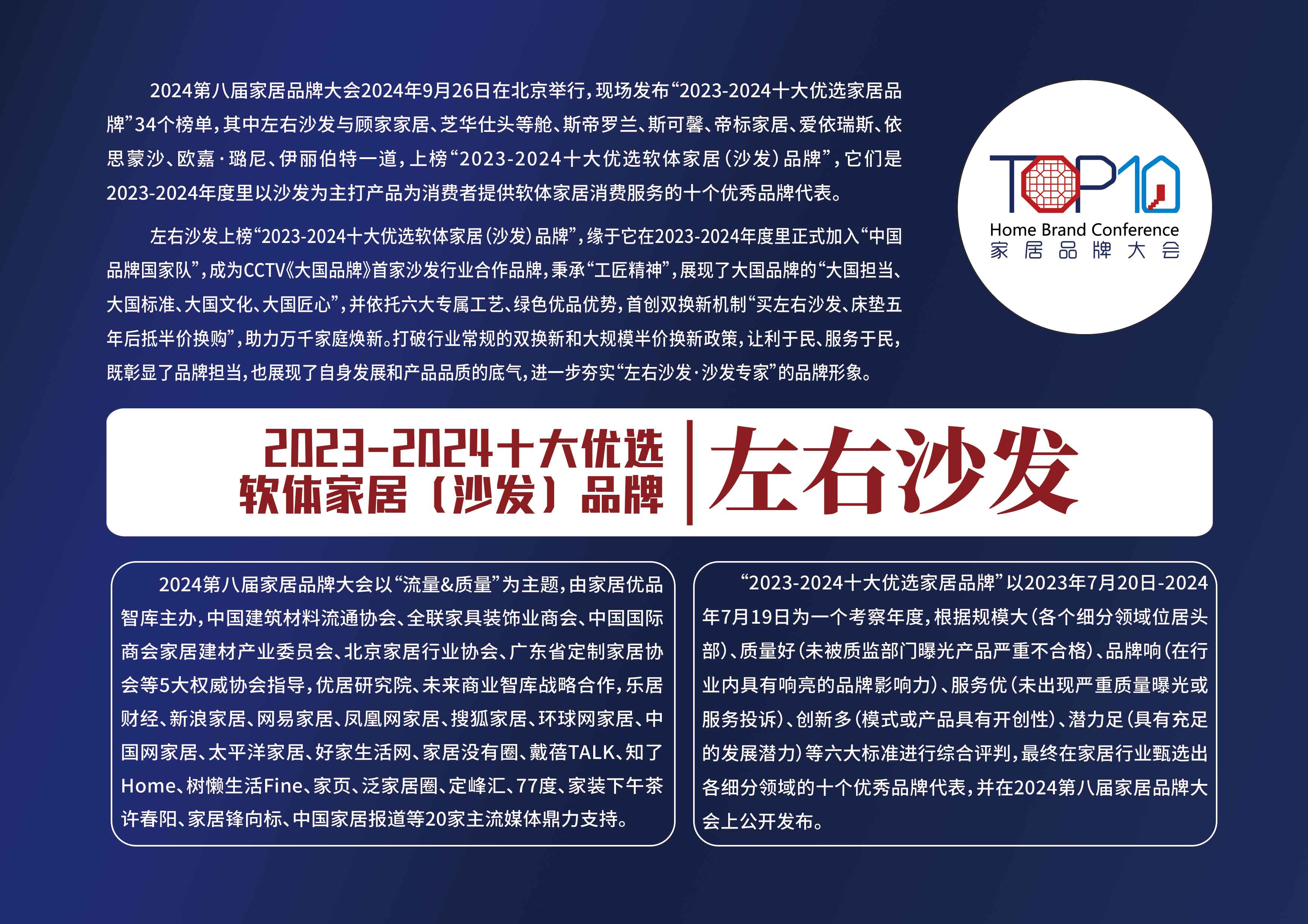 13左右沙发-拷贝.jpg