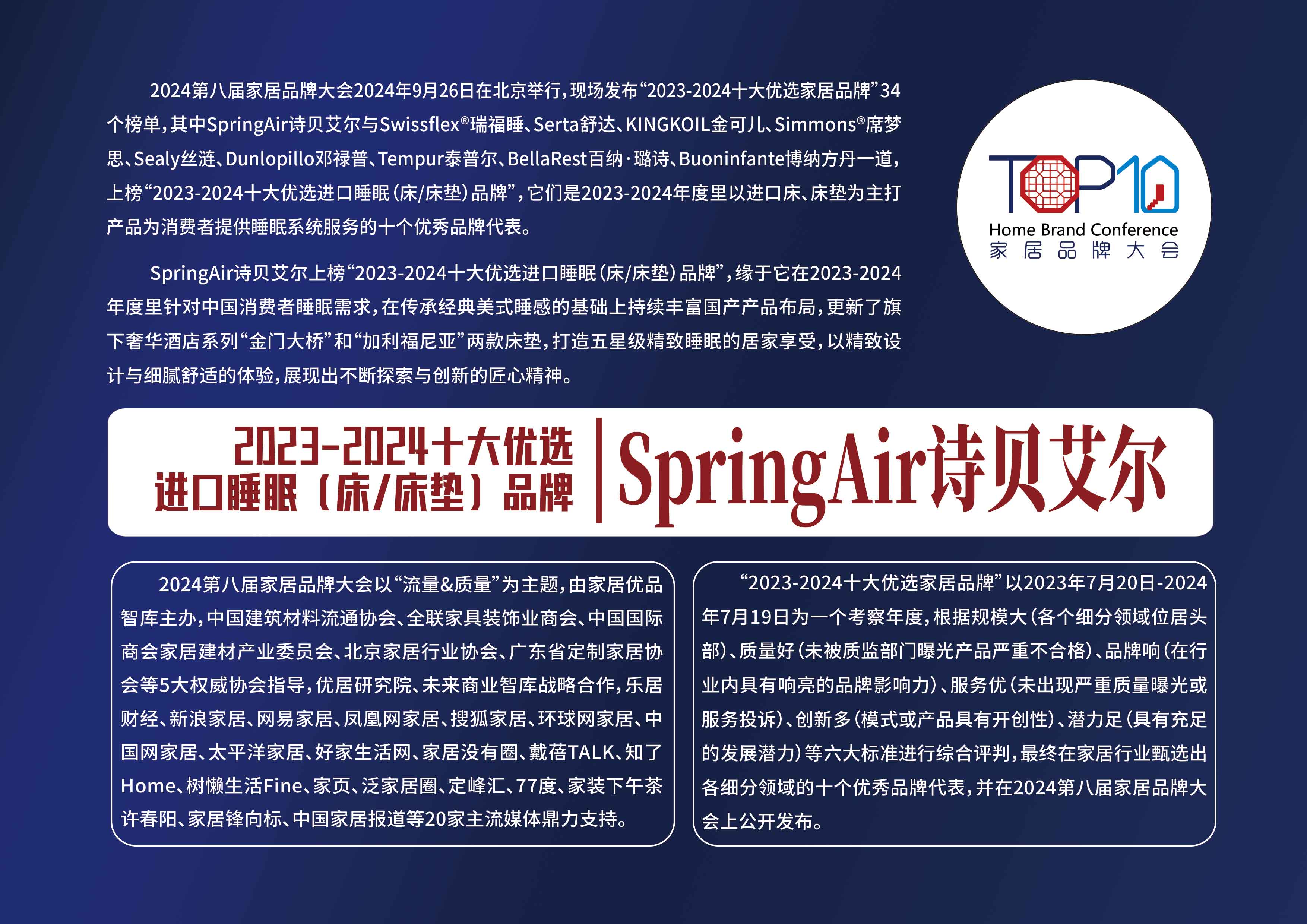 15SpringAir诗贝艾尔-拷贝.jpg