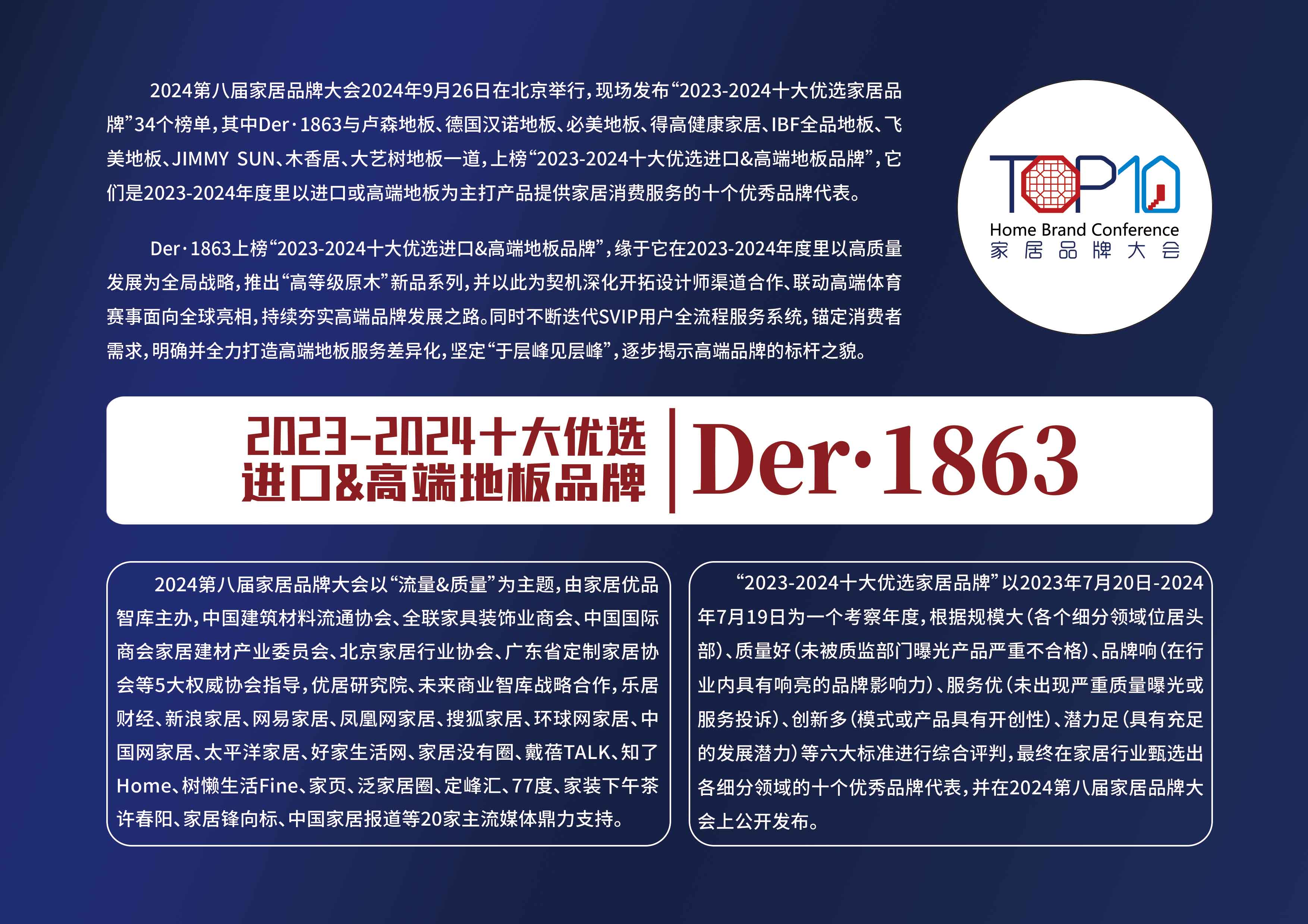 26Der·1863-拷贝.jpg