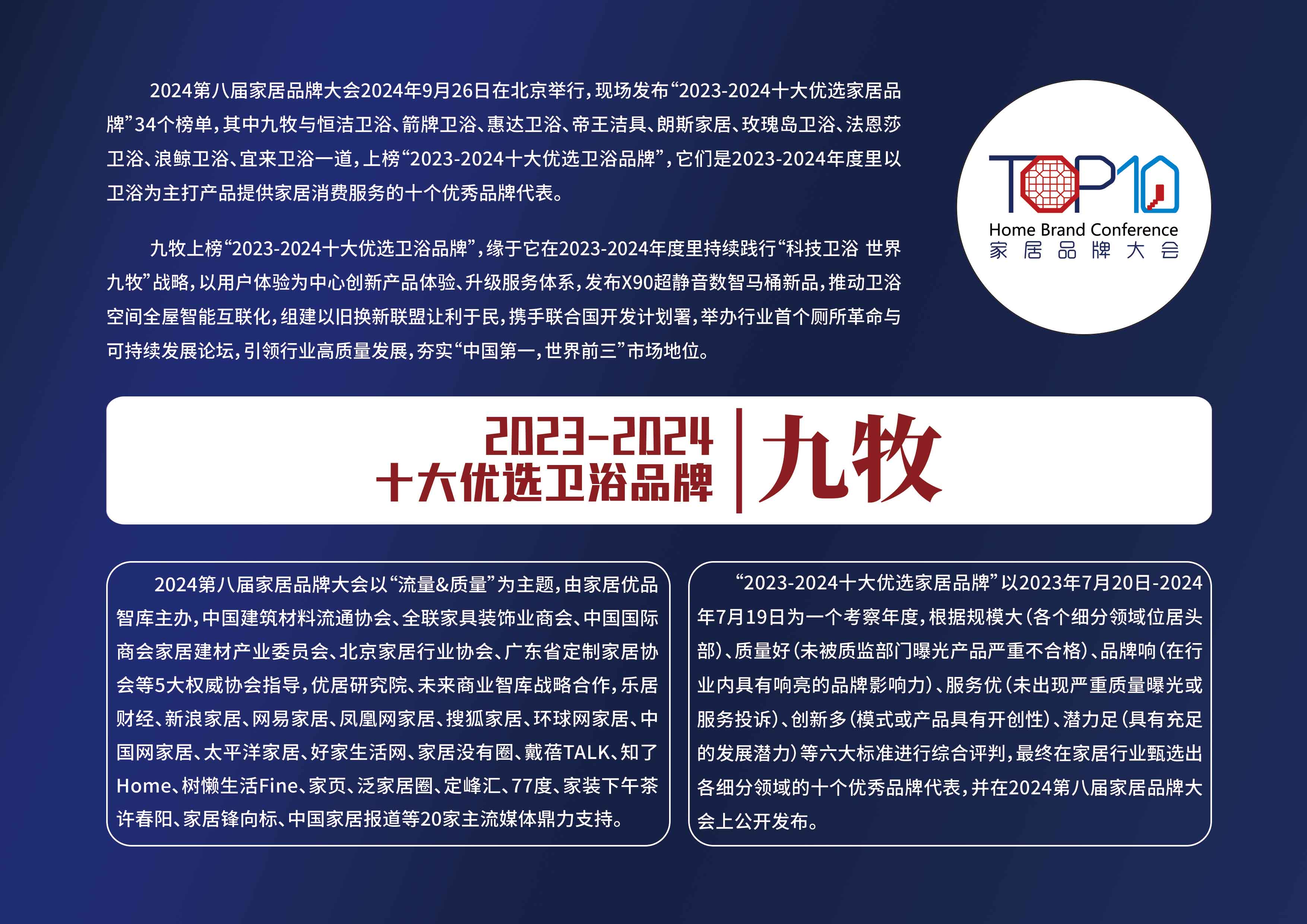 28九牧-拷贝.jpg