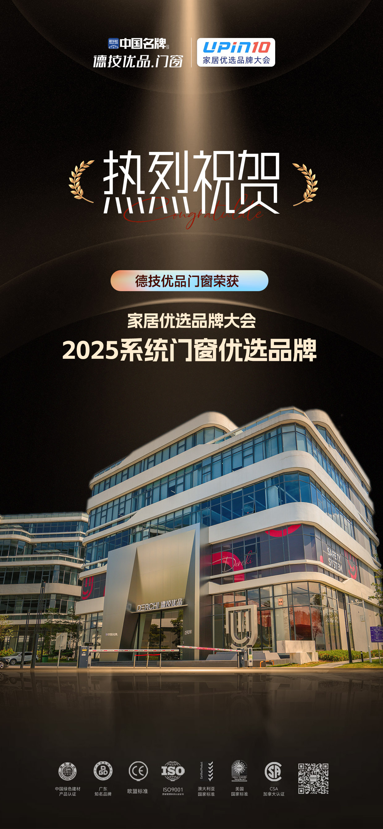 微信图片_20250927174051_1409_114.jpg