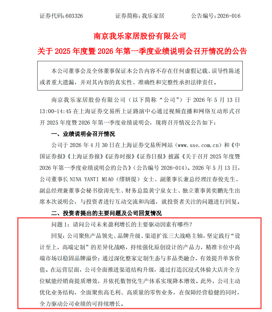 微信图片_20260513173248_3681_33